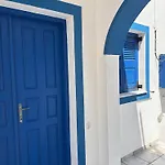Apartment Cycladic Relaxation Corner Fira (Santorini)
